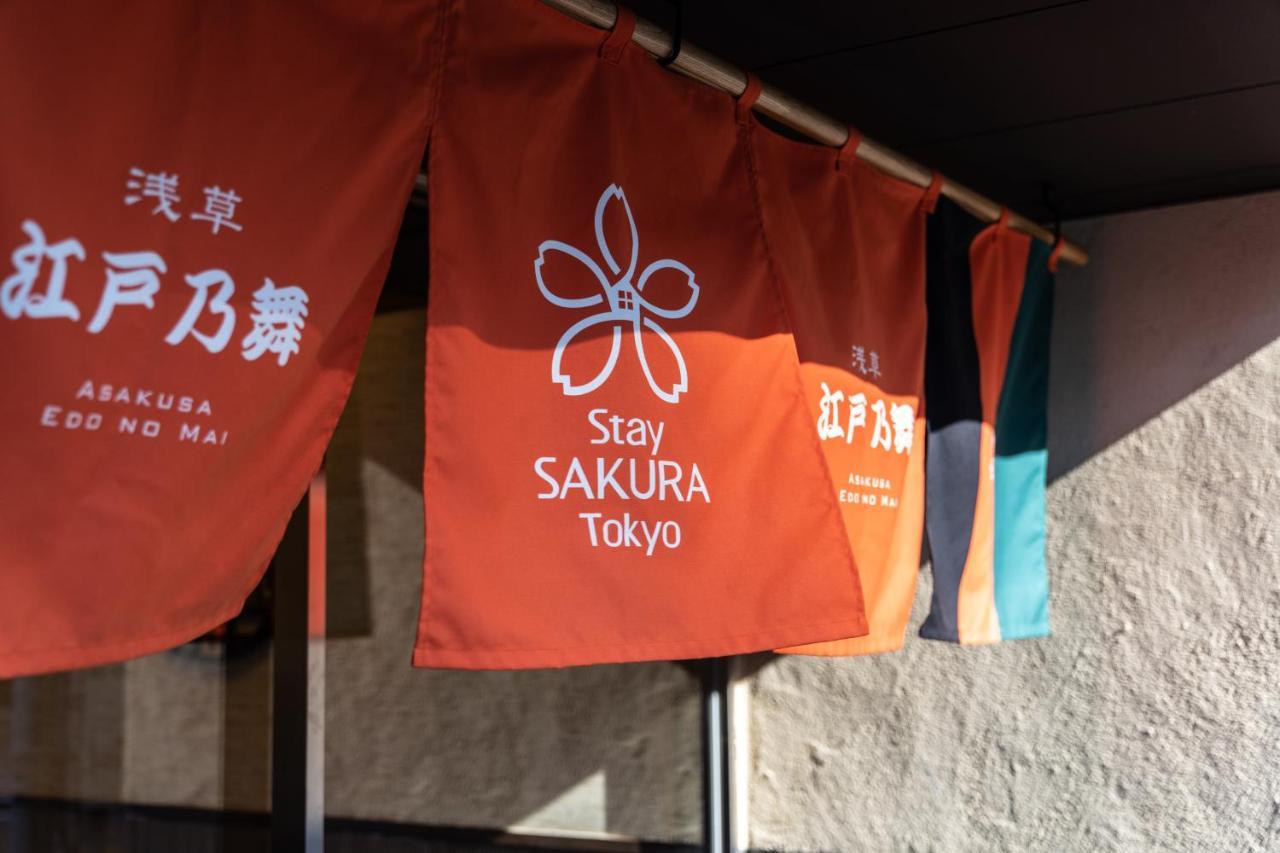 Stay SAKURA 东京 浅草江户乃舞 東京都 外观 照片